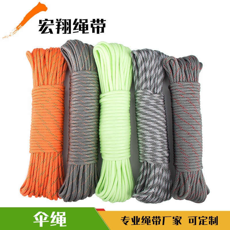 戶(hù)外帳篷傘繩